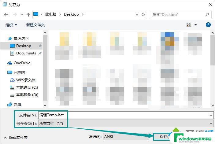 Windows下Temp文件可以删除吗？如何正确清理