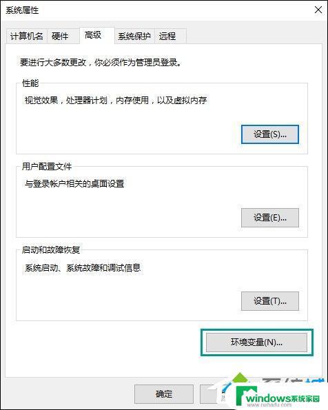 Windows下Temp文件可以删除吗？如何正确清理