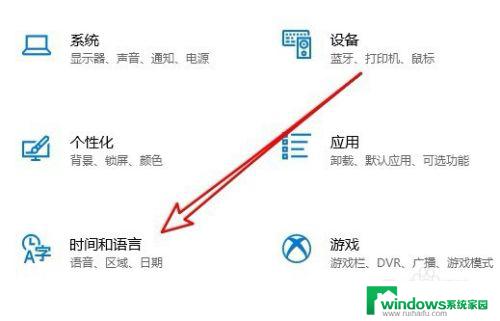 Win10关闭同步时钟：如何关闭Windows 10系统时间自动同步？