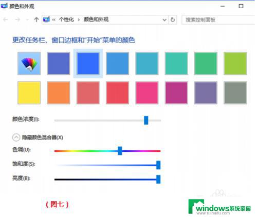 个性化窗口可以设置什么 win10个性化设置推荐软件