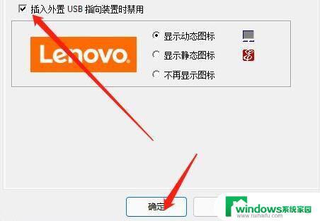 Win11在没有鼠标的情况下如何解锁：简单易行的解决方案