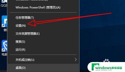 Win10关闭同步时钟：如何关闭Windows 10系统时间自动同步？