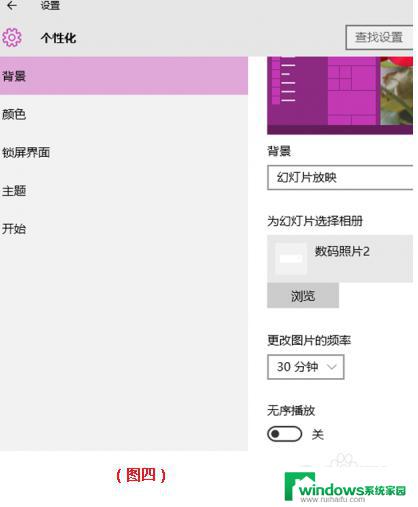 个性化窗口可以设置什么 win10个性化设置推荐软件