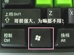 win8 截屏快捷键修改 WIN8自带截图工具快捷键怎么设置