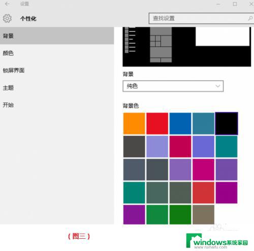 个性化窗口可以设置什么 win10个性化设置推荐软件