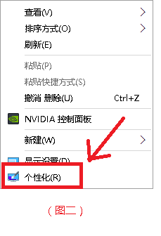 个性化窗口可以设置什么 win10个性化设置推荐软件