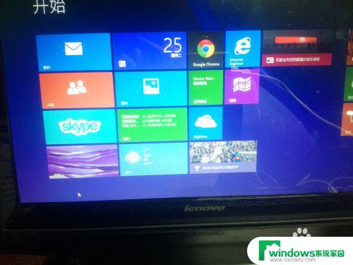 win8 截屏快捷键修改 WIN8自带截图工具快捷键怎么设置