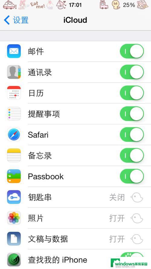 苹果手机照片如何备份 iPhone照片备份方法