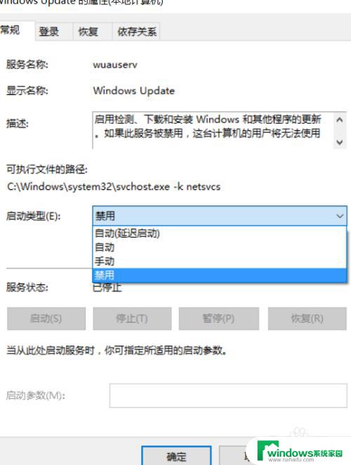 如何组织Windows更新以最大化效率？