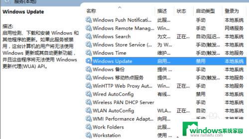 如何组织Windows更新以最大化效率？