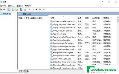 如何组织Windows更新以最大化效率？