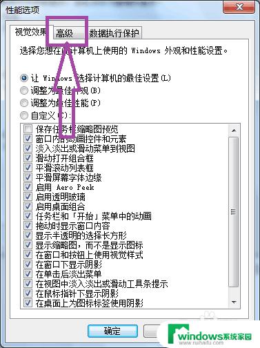 雷电模拟器占用c盘 模拟器占用C盘怎么办