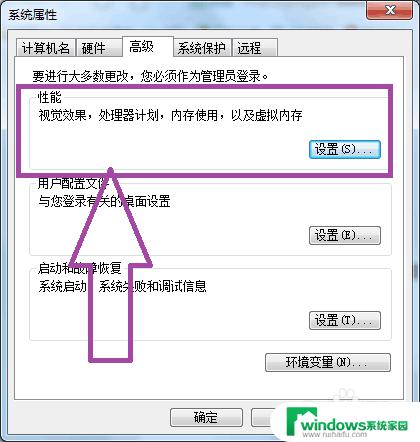 雷电模拟器占用c盘 模拟器占用C盘怎么办