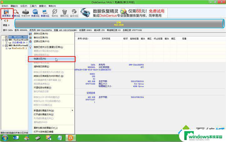 苹果电脑只安装win7系统，完美实现的方法！