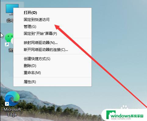 Windows11磁盘分区：如何在Windows11上分区和格式化硬盘？