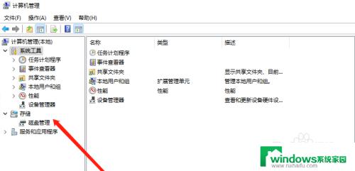 Windows11磁盘分区：如何在Windows11上分区和格式化硬盘？