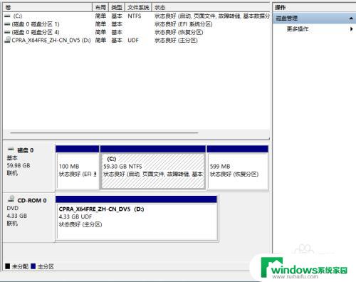 Windows11磁盘分区：如何在Windows11上分区和格式化硬盘？