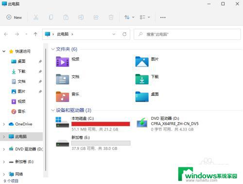 Windows11磁盘分区：如何在Windows11上分区和格式化硬盘？