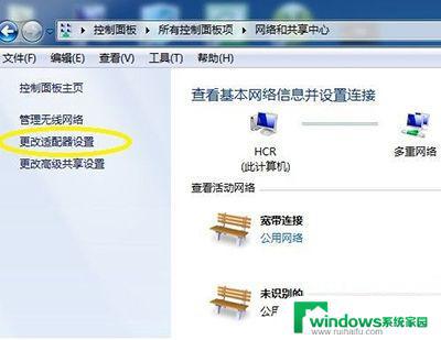 Windows7旗舰版蓝牙驱动下载及安装教程