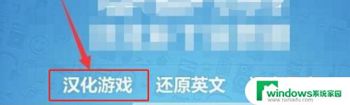 海底大猎杀如何设置中文 海底大猎杀中文语音调节方法