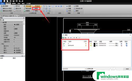 CAD怎么能转出Windows？教你轻松实现CAD文件转出Windows操作系统！