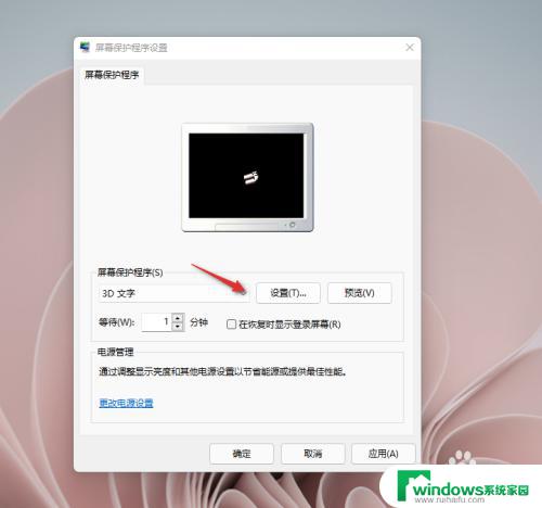 win11锁屏时间怎样更改到左下角 Windows11如何调整锁屏时钟位置