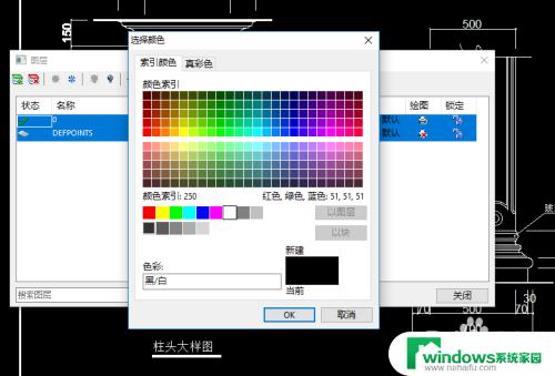 CAD怎么能转出Windows？教你轻松实现CAD文件转出Windows操作系统！