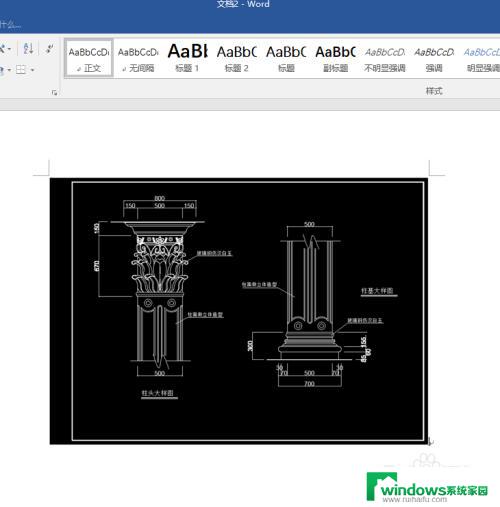 CAD怎么能转出Windows？教你轻松实现CAD文件转出Windows操作系统！