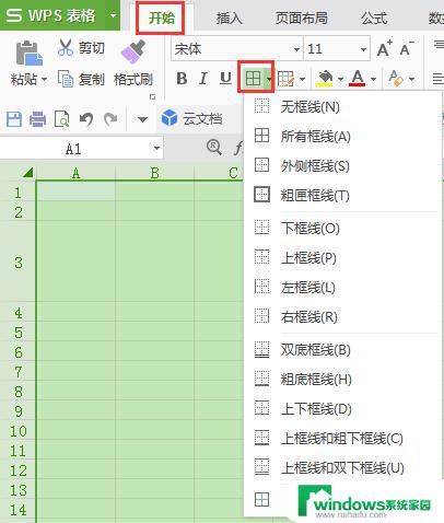 wps请问：怎么画制好表格的边框 如何绘制漂亮的表格边框