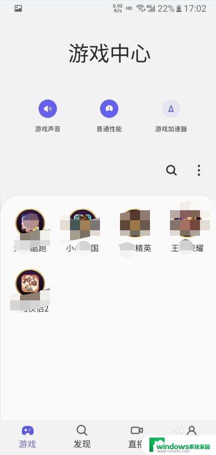 游戏中心怎么下载玩游戏取消呢 三星手机游戏中心添加游戏教程