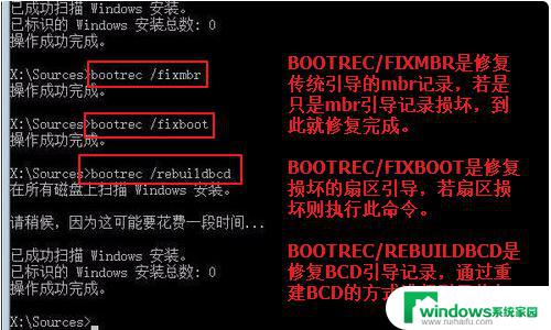 Win10系统引导修复：如何快速修复Win10系统引导问题？