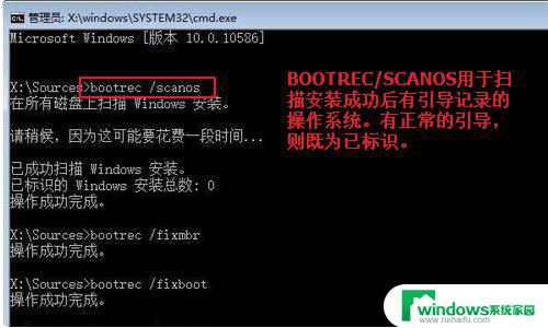 Win10系统引导修复：如何快速修复Win10系统引导问题？