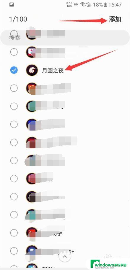 游戏中心怎么下载玩游戏取消呢 三星手机游戏中心添加游戏教程