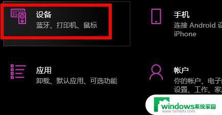 Win10关闭快捷键模式：如何禁用Win键？