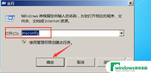 如何限制windows 内存 电脑CPU和内存性能的限制方法