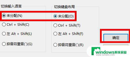 Win10关闭快捷键模式：如何禁用Win键？