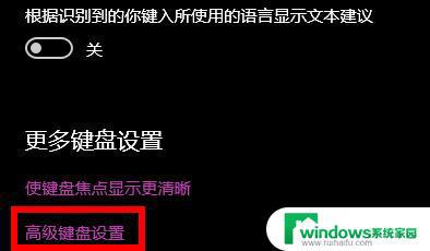 Win10关闭快捷键模式：如何禁用Win键？