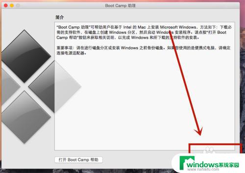 苹果双系统恢复windows 苹果电脑双系统删掉一个系统后如何修复单系统