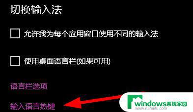 Win10关闭快捷键模式：如何禁用Win键？