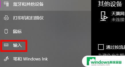 Win10关闭快捷键模式：如何禁用Win键？