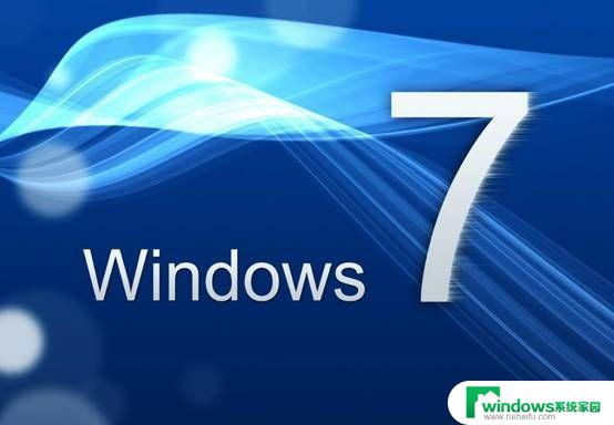 Win7退役！用户还在坚守，为何微软却执意放弃？Win7操作系统为何被微软废弃？