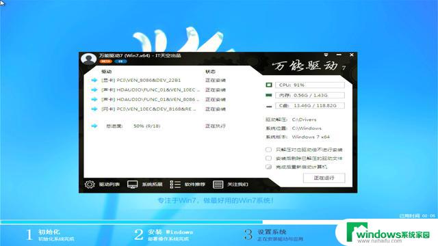 2023年了，还有人在用Win7？快来了解如何安装一个吧！