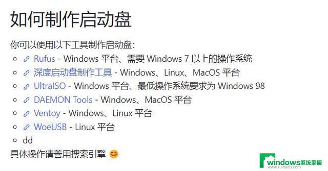 2023年了，还有人在用Win7？快来了解如何安装一个吧！