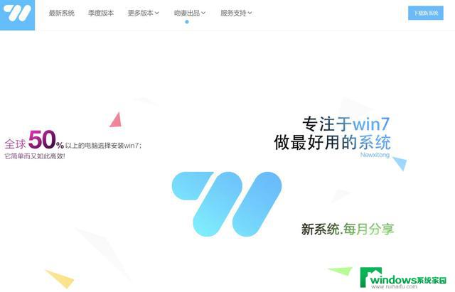 2023年了，还有人在用Win7？快来了解如何安装一个吧！