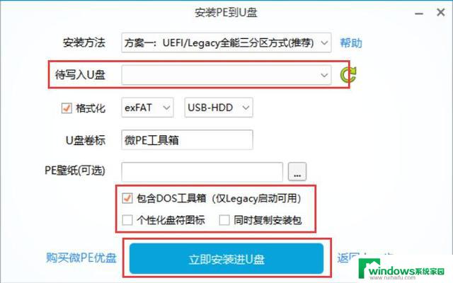 2023年了，还有人在用Win7？快来了解如何安装一个吧！