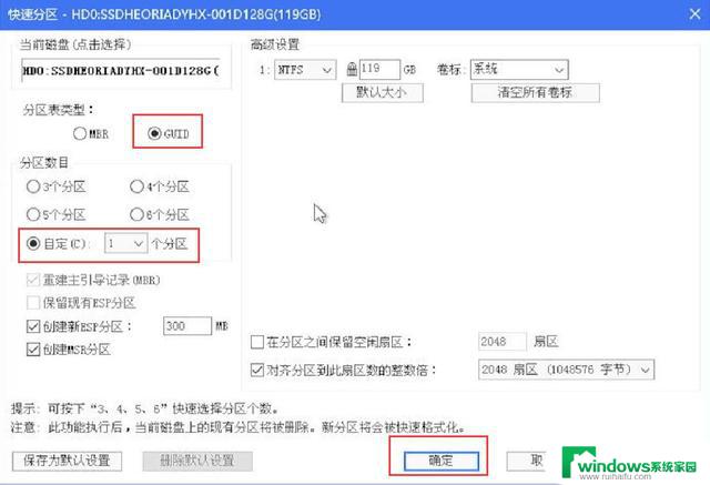 2023年了，还有人在用Win7？快来了解如何安装一个吧！