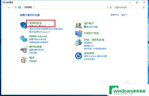 win10防火墙安全警报如何保护您的计算机免受网络威胁？