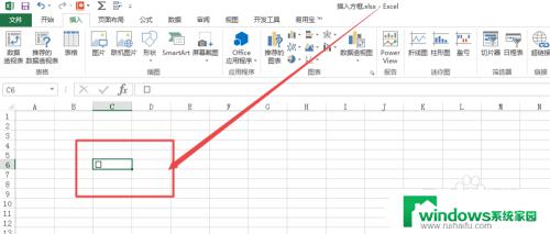 excel如何添加方框 怎样在Excel中输入方框形状