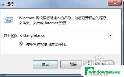 硬盘改盘符教程：轻松解决Windows系统中硬盘改盘符的问题