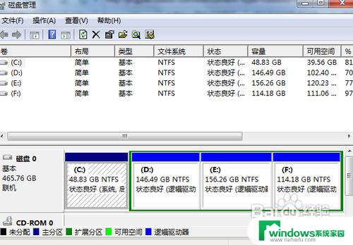 硬盘改盘符教程：轻松解决Windows系统中硬盘改盘符的问题